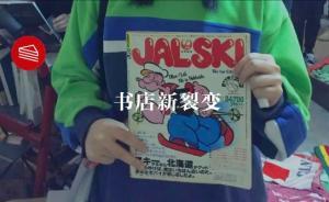 你賣的二手書，暴露了你是怎樣的人？