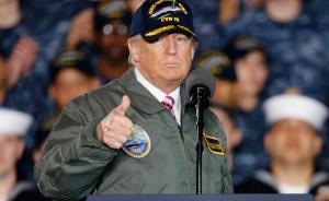 美軍祁觀︱特朗普最后的擴(kuò)軍