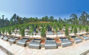 《殯葬管理條例》征求意見：公墓獨立墓位占地不超0.5平米