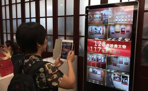 “一大會(huì)址”日記｜思政教師瞻仰一大會(huì)址，完成學(xué)生時(shí)的愿望