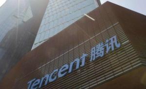 騰訊：裁員消息不實，3000名額的校園招聘正在進行