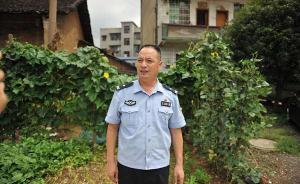 置換人質(zhì)民警被湖南公安廳授予一等功：曾做好隨時犧牲的準備