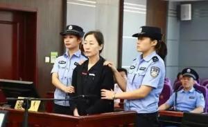 又一貪官受賄買玉：山東廣播電視臺原副總編輯王英涉賄案開庭