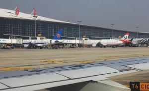 南京祿口機場公司更名為東部機場集團(tuán)，投資額增至120億元