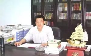 山西柳林首富陈鸿志涉黑追踪：其姐姐被公安部A级通缉令通缉