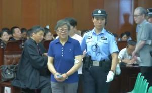 “女校長(zhǎng)”非法集資5億，僅還970萬(wàn)
