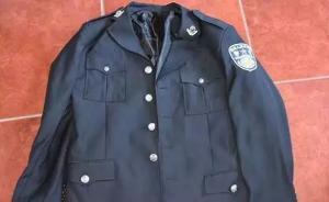 男子冒充警察十余年成“王局”：婚后每天穿着警服“上下班”
