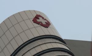 四川安岳通報(bào)“學(xué)生嘔吐就醫(yī)”：天氣變化食用高淀粉食物引起
