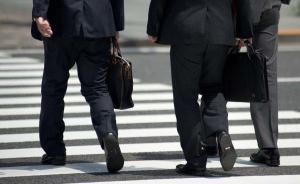 浙江日报刊文：事业单位改革还需蹄疾步稳推进