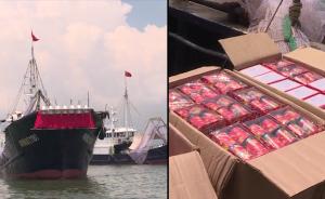 陽(yáng)江：兩艘漁船夜間非法炸魚被查
