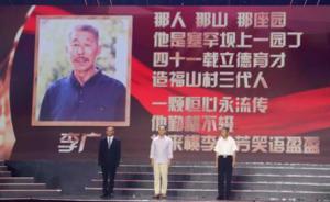 “四有好老師”獎勵計劃頒獎典禮舉行