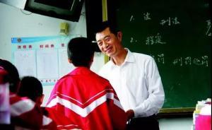 青島教師資助困難學(xué)生41年，好老師的字典里沒(méi)有“差生”