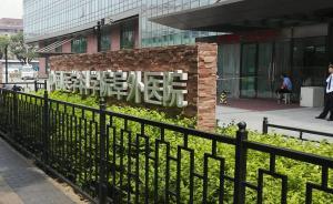 阜外医院：全国1200患者已接受经导管主动脉瓣膜置换手术