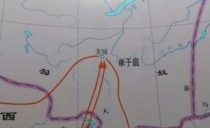 蒙古国中部发现疑似匈奴统治中心遗址，或为单于庭“龙城”