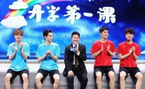 國內(nèi)思想周報｜“娘炮”之辯；寒門子弟的名校生活