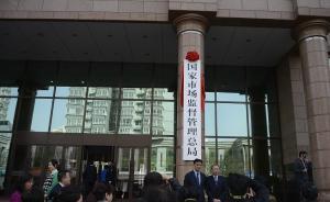 反壟斷十年十難（上）