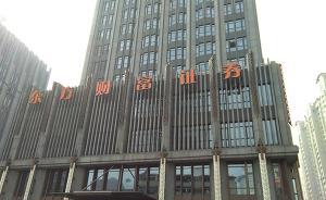 東方財(cái)富閃崩跌停推手浮出：3個(gè)機(jī)構(gòu)席位賣出1.55億元