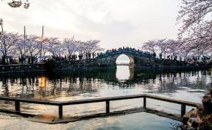 鼋头渚门票降价后将不含车船票价，景区回应：不会明降暗升