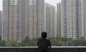 中青報：調(diào)查顯示多數(shù)90后仍把房產(chǎn)作為首要財富追求目標