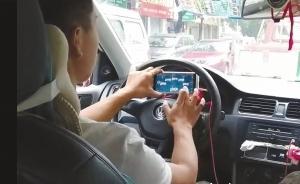 貴州的哥載客時(shí)玩手游，警方扣分罰款并讓他發(fā)朋友圈公開道歉