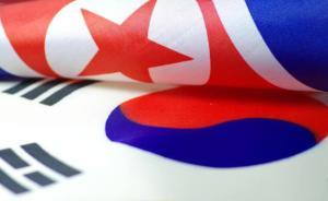 韓政府：韓朝聯(lián)辦籌設(shè)工作進(jìn)展順利，擬于9月14日揭牌