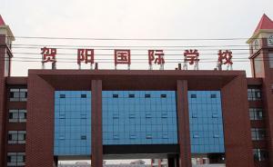 河北保定一男教師為幫女朋友樹威信打罵多名男生，兩人被辭退