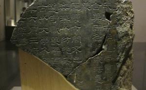 城市考古︱行走在汉魏洛阳城址