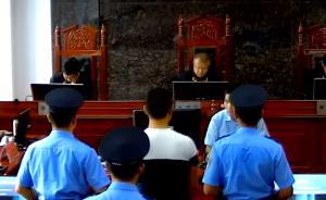 云南“反杀”传销人员案庭审视频曝光