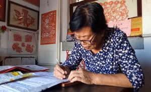 72歲老人創(chuàng)作中英雙語弟子規(guī)剪紙