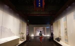現(xiàn)場(chǎng)|故宮首次大規(guī)模展出清代“四王”繪畫，一級(jí)文物過半