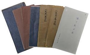 《陳乃乾日記》中的書事與人事