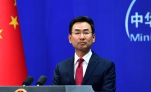 英媒稱中巴經(jīng)濟(jì)走廊建設(shè)再延后5年，外交部：歪曲原意