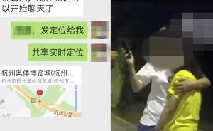 女子留遺言藏身欲自殺，民警加微信解救