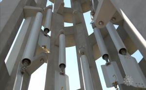 911十七年,特朗普将在这里摇起风铃