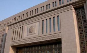 公安部聘任人大代表、一線工人等110名黨風政風警風監(jiān)督員