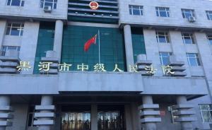 黑龍江警察遭錯(cuò)判喊冤十年申訴至最高法，改判無(wú)罪獲賠28萬(wàn)