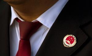 人民日報刊文談檢察公益訴訟：當好公共利益“看護人”