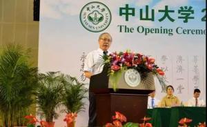 23所雙一流高校校長開學(xué)典禮講話：學(xué)習(xí)、時(shí)代、發(fā)展最高頻