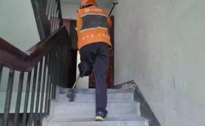 杭州單腿外賣小哥即將告別拐杖：最想做的事就是買條牛仔褲