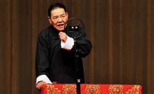 獨(dú)家丨單田芳“復(fù)刻傳統(tǒng)”演出《烏盆記》