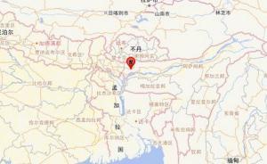 印度發(fā)生5.4級地震，距我國邊境線最近約147公里