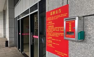 巡视“风暴”下的湖南汝城：天价广场引争议，整改之风劲吹