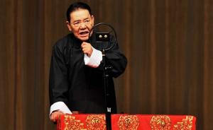 獨家｜單田芳晚年講《烏盆記》選段