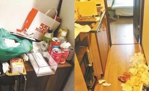媒体评中国女大学生日本民宿乱扔垃圾：以爱国之名行害国之事