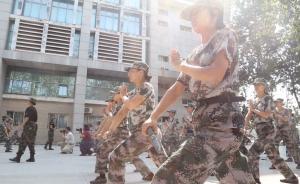 軍訓(xùn)“女子匕首連”：難點(diǎn)在如何變兇