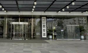 教育部：高校勤工助學時薪標準從最低8元漲至12元