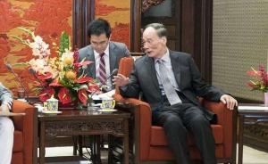 王岐山會見委內(nèi)瑞拉副總統(tǒng)羅德里格斯