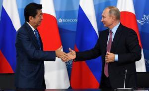 普京建議不設(shè)前提條件簽署俄日和平條約，拿決心解決領(lǐng)土爭(zhēng)端