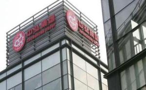 中弘股份：控股股东正与加多宝就债务重组协商签署终止协议