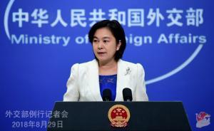 美防长称美韩军演无暂停计划，中方：多做有利于增进互信的事